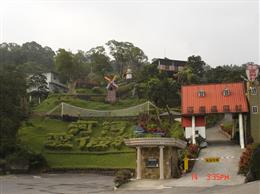 河灣渡假村
